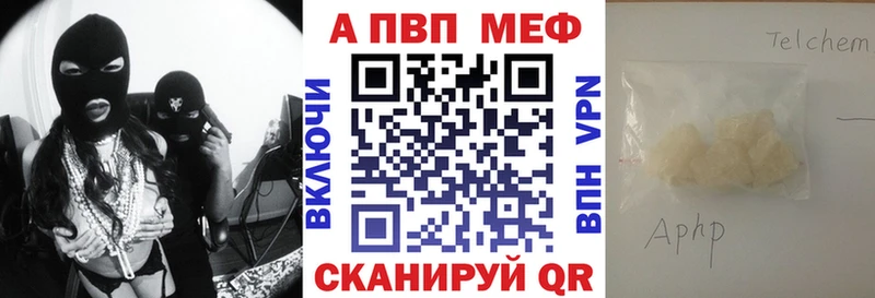 Альфа ПВП мука Лакинск