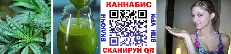 Купить закладки  Лакинск  Печенье с ТГК конопля 