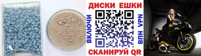 Экстази DUBAI  Купить  Лакинск 