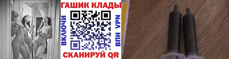 ГАШ Premium Лакинск