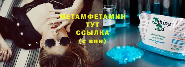 2c-b Дмитров
