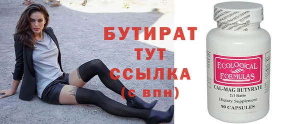 кокаин премиум Дмитровск