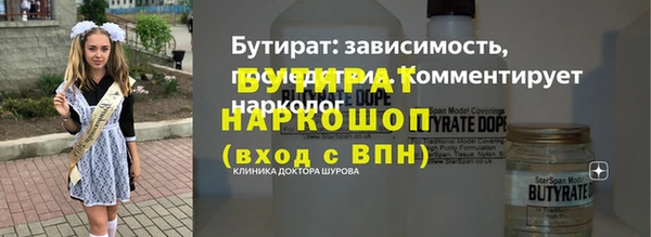 стаф Дмитриев