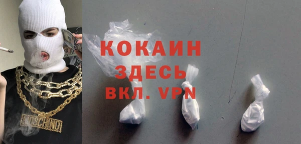 кокаин премиум Дмитровск