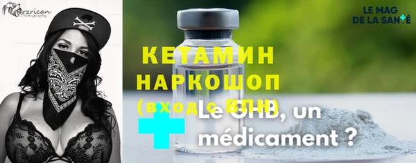 2c-b Дмитров