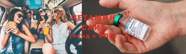 2c-b Дмитров