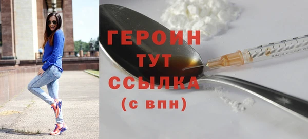 кокаин премиум Дмитровск