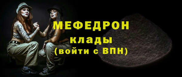 стаф Дмитриев