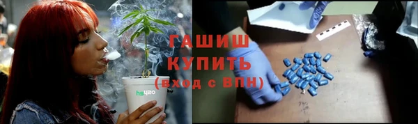 2c-b Дмитров