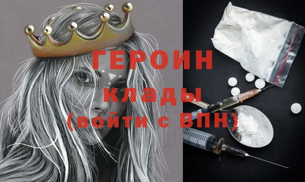 кокаин перу Заволжье