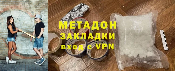 2c-b Дмитров
