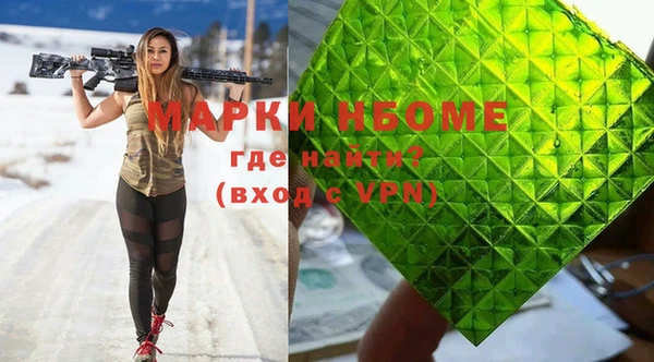 кокаин премиум Дмитровск