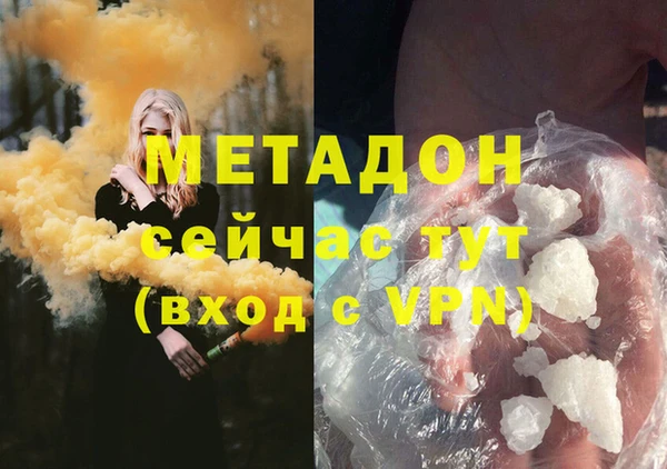 кристаллы Заволжск