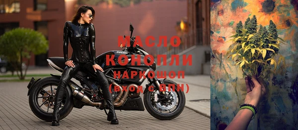 кристаллы Заволжск