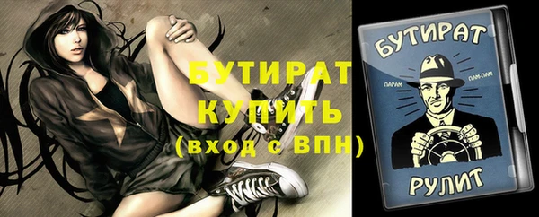 2c-b Дмитров