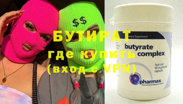 кокаин премиум Дмитровск