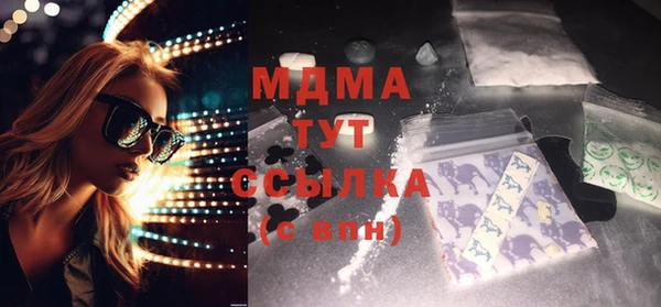 2c-b Дмитров