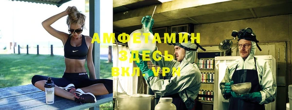 2c-b Дмитров