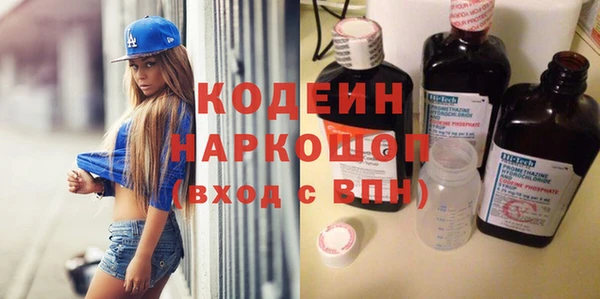 2c-b Дмитров