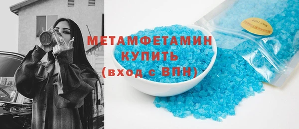 2c-b Дмитров