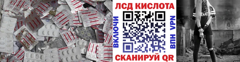 Купить  Лакинск  Лсд 25 экстази ecstasy 