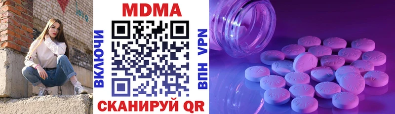 Купить  Лакинск  МДМА VHQ 