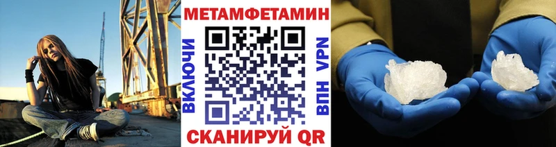 Купить закладки  Лакинск  Первитин Декстрометамфетамин 99.9% 